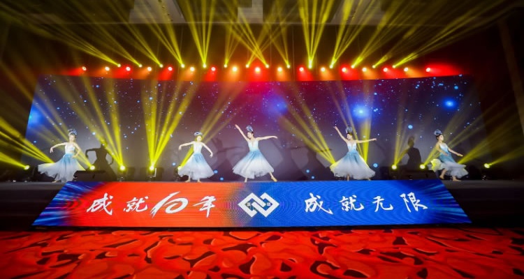 活动直播